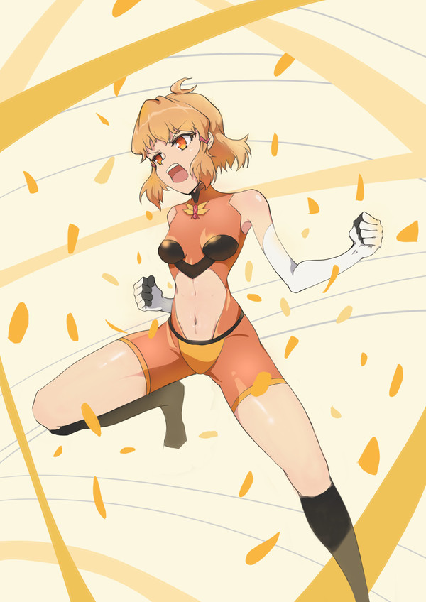 びき