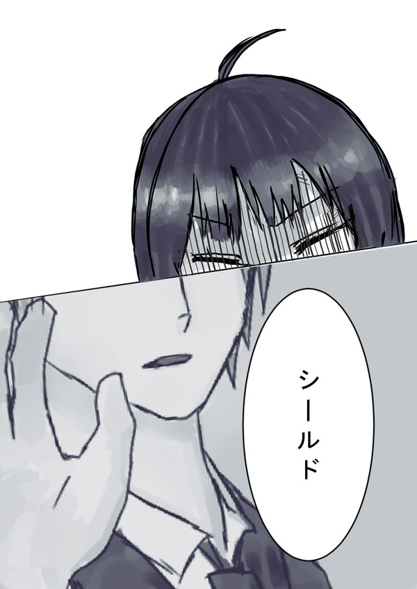 あなたがいるだけで世界は色づく