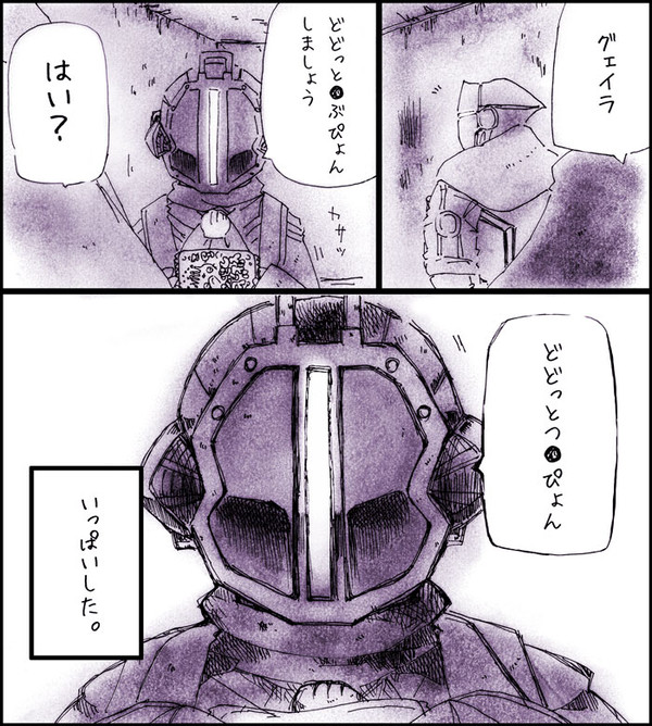 井戸風呂まとめ