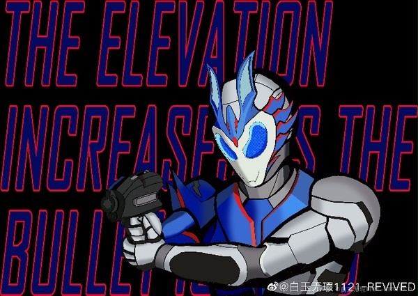 假面骑士Vulcan