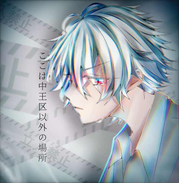 ヒプマイイラスト