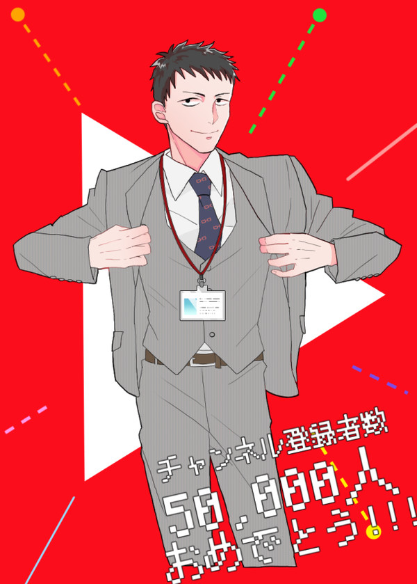 過去納品物