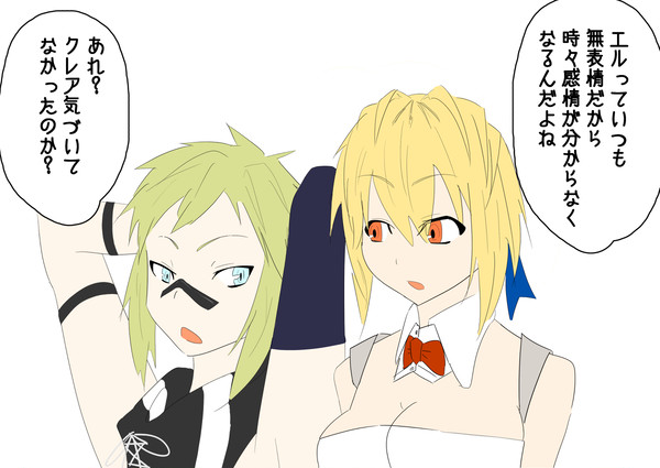 無表情だけど感情表現は得意系AGE