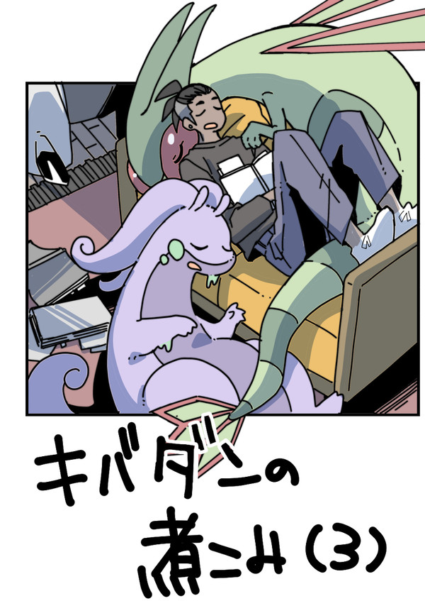煮込み(3)