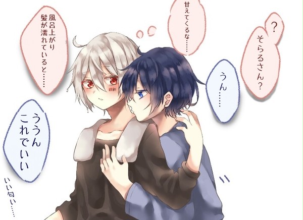 そらまふの日常