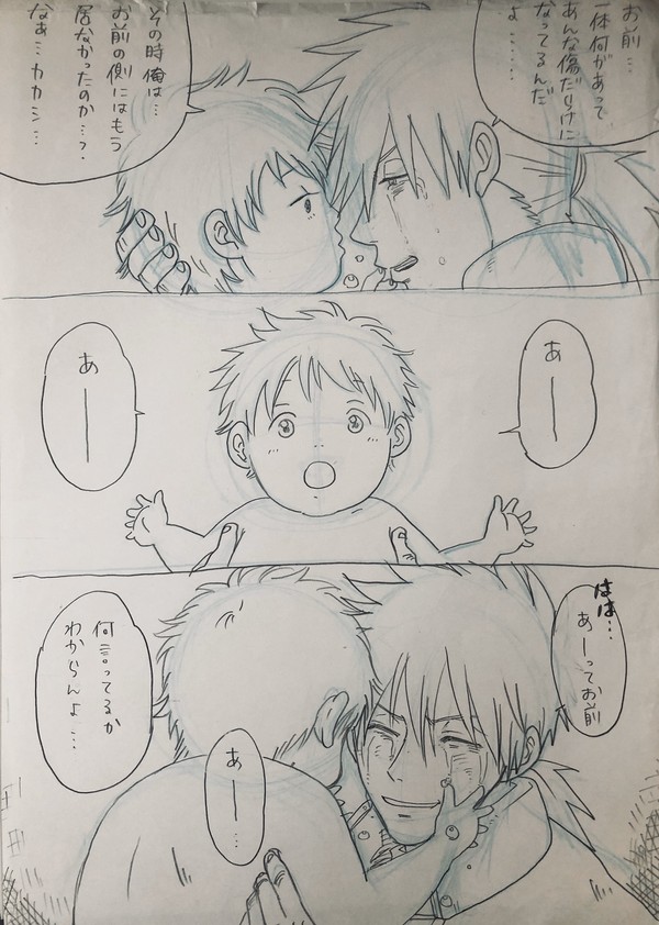 タイムスリップの話3<完結>