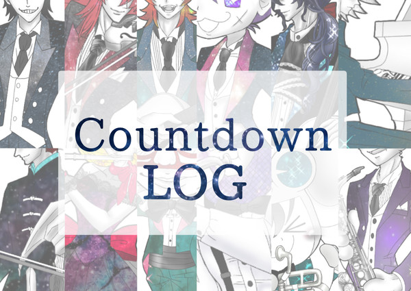新装版LBVer.発売記念カウントダウンLog