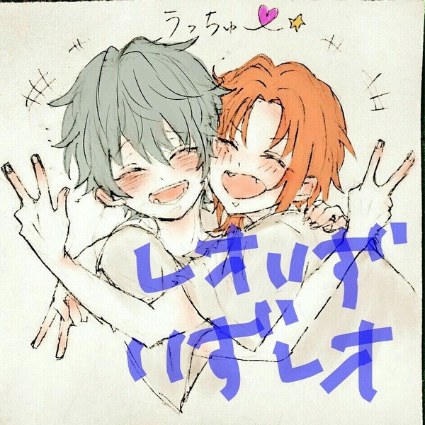 ライハ詰め