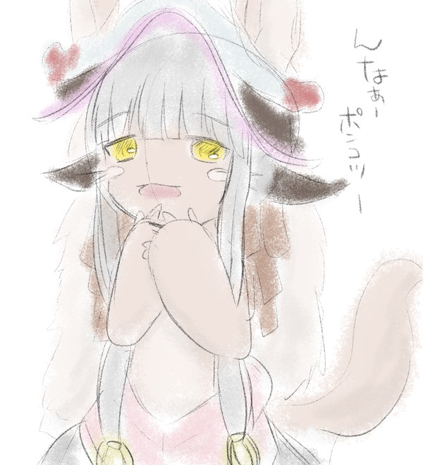 メイドインアビス