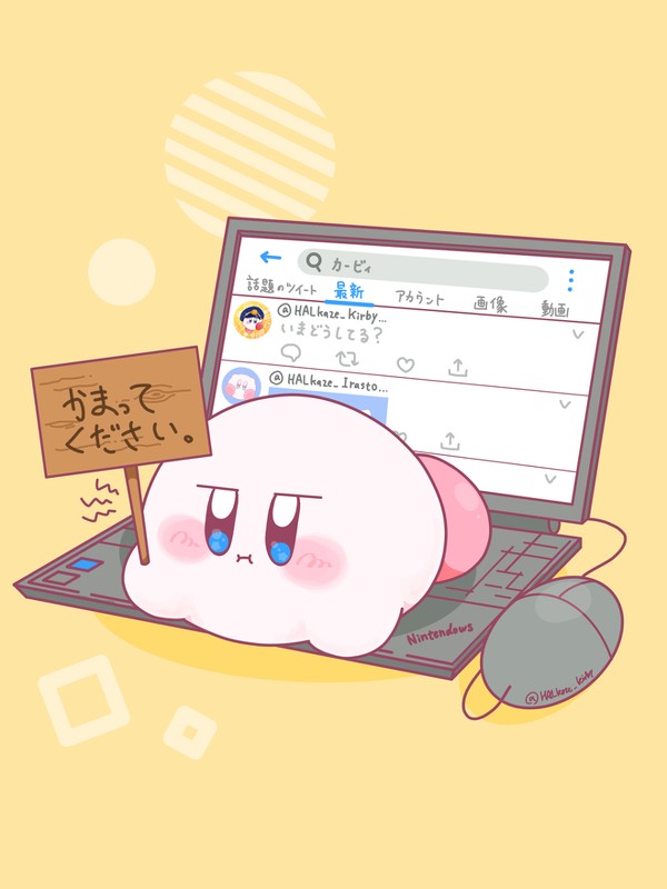 かまってください。