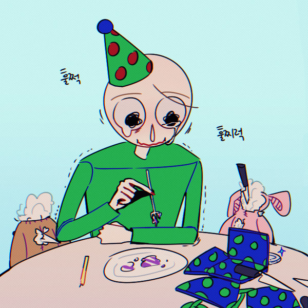 백업