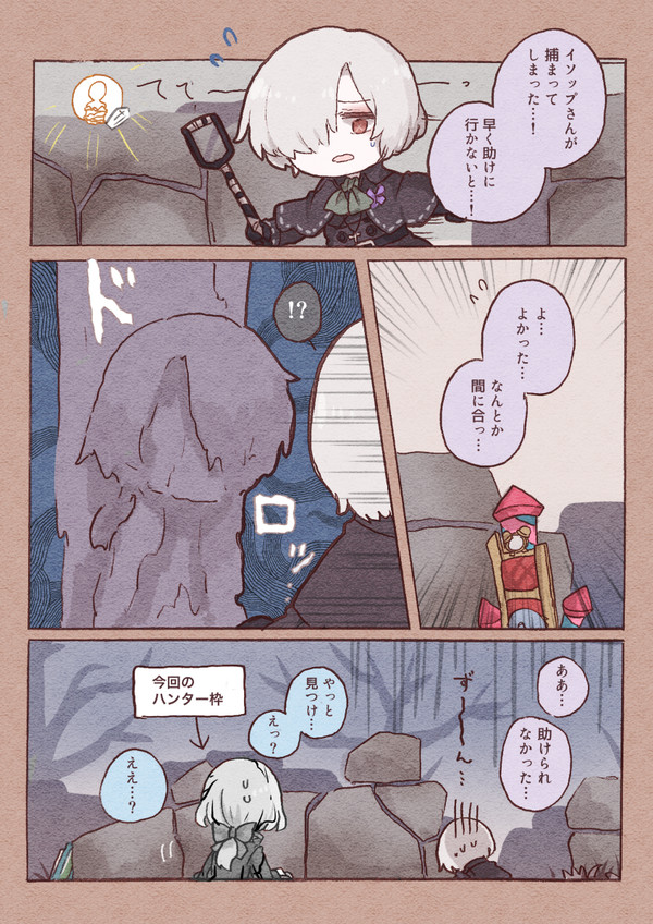 第五人格まとめ3