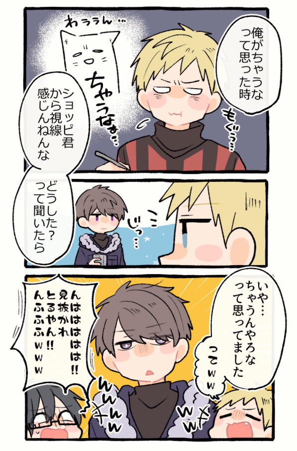 jikkyou.log