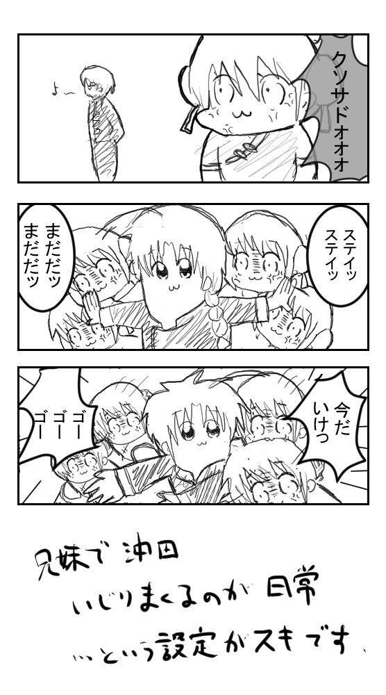 ポプテパロ