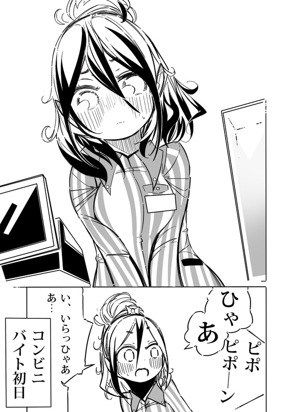 キャットフード売りのネコ２