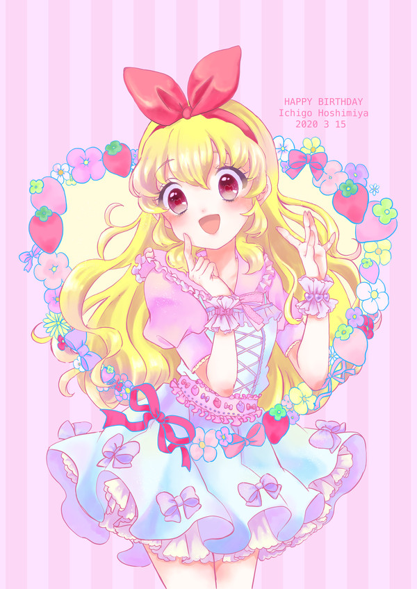 いちごちゃんHBD