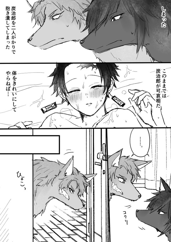 事後的な兄弟子サンドの話