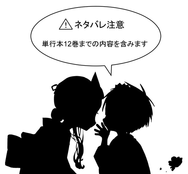 未来