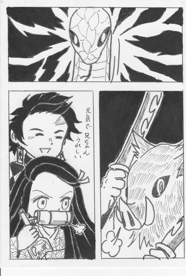鏑丸と伊之助と禰豆子