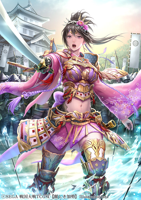 戦国大戦TCG双【麗しき加勢】