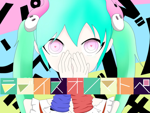 無題