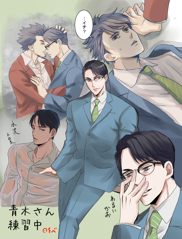 龍詰め2