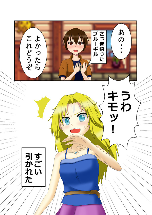 スタデューバレー日記