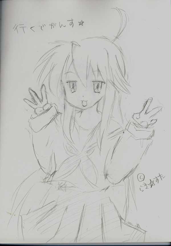 らき☆すた