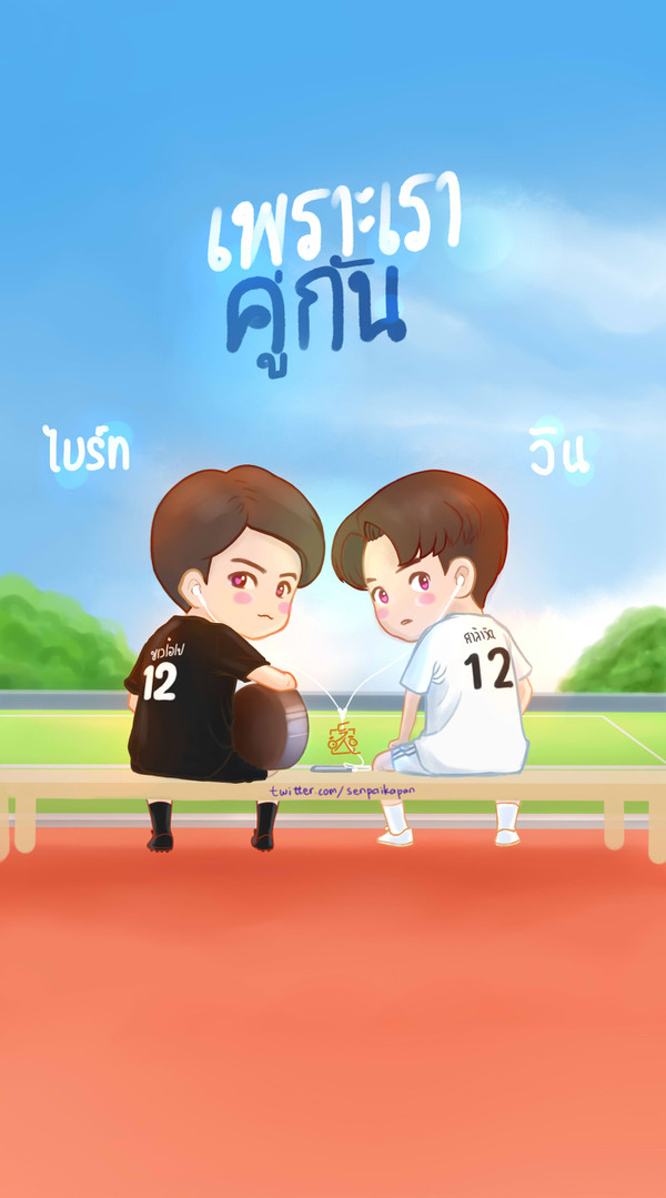 2gether series WP