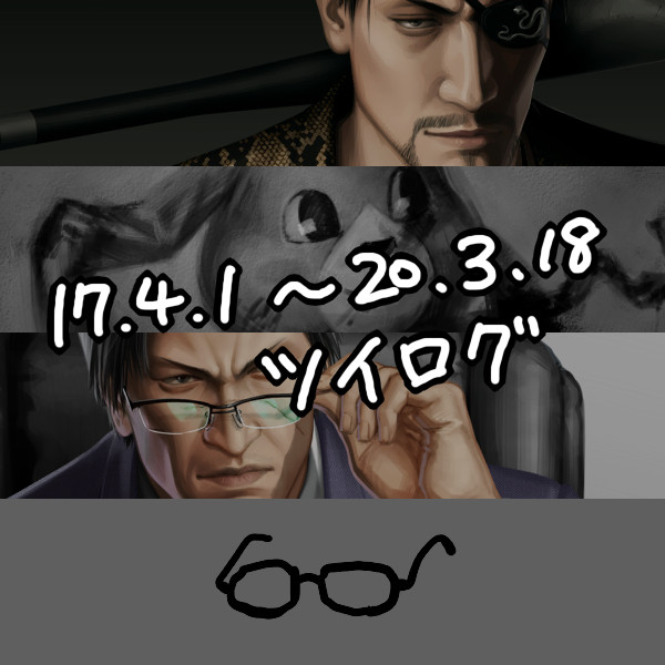 如く詰１
