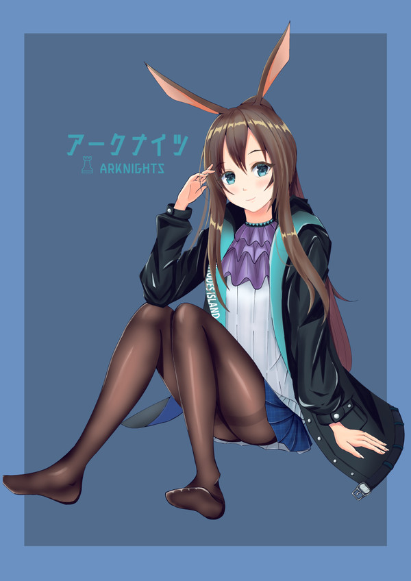 アーミヤ