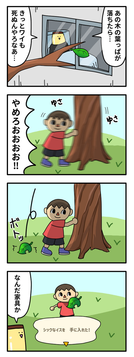 最後の一葉
