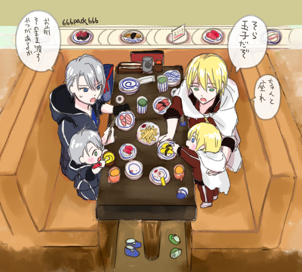 所帯持ちのくにちょぎまとめ