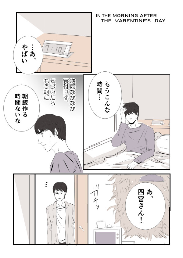 なるしのなる詰め3