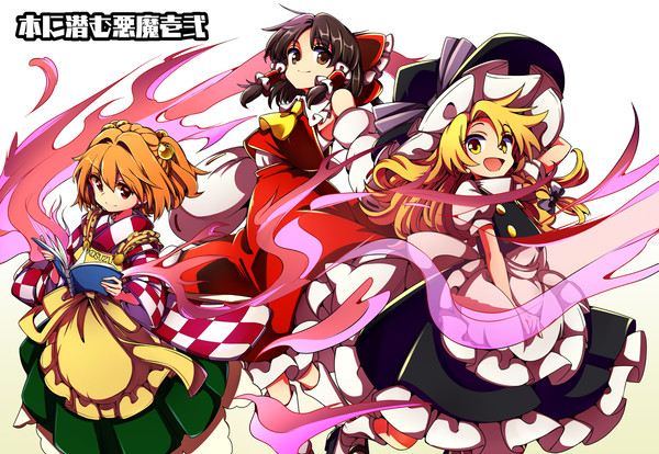 エア例大祭!本に潜む悪魔前後編