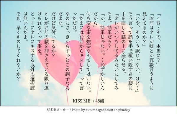 48酸詰め合わせ