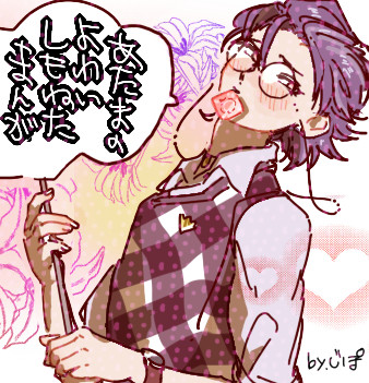 まいっちんぐ盧笙先生