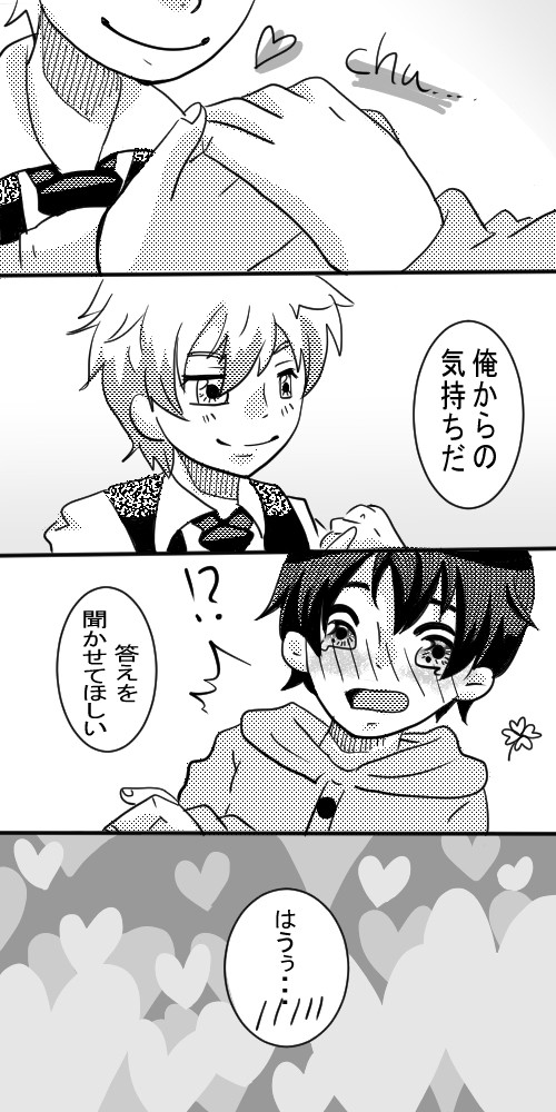 斎久(ラ・クロワと久森-2-)