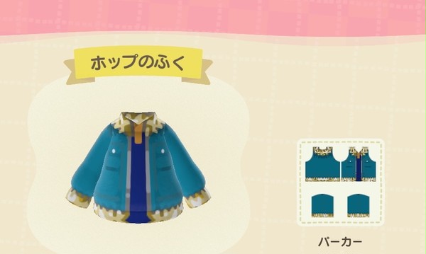 ホップ服等・マイデザイン総集