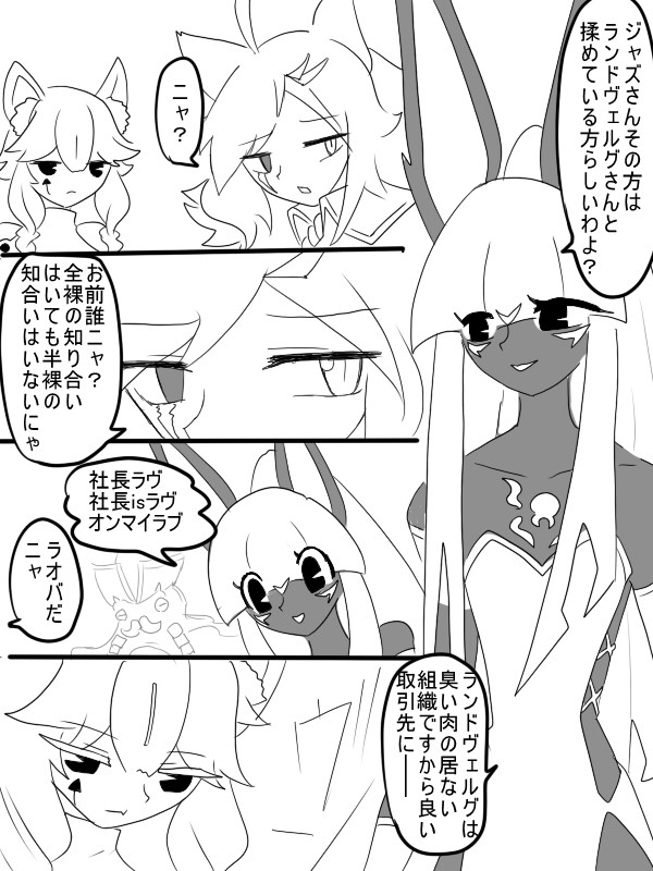 【PFAOS】無茶をしにきたお邪魔虫【原初の星光石】