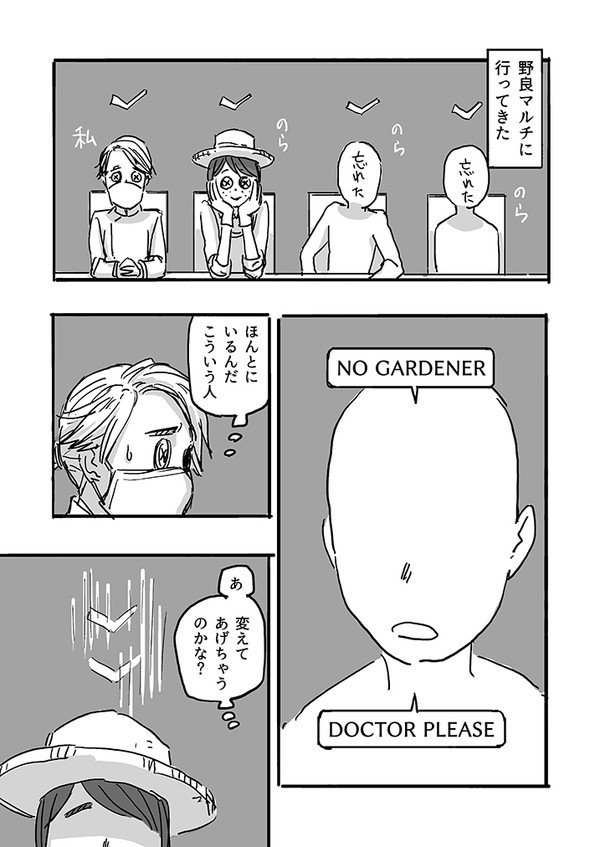 第五人格実録 - 1/2