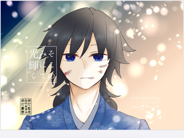 通販のお知らせ