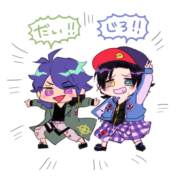 だいじろろぐ２