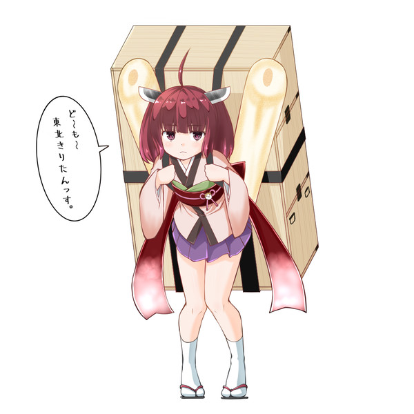 東北きりたんす
