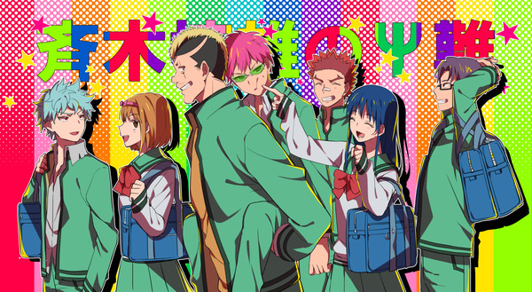 斉木log+通販のお知らせ