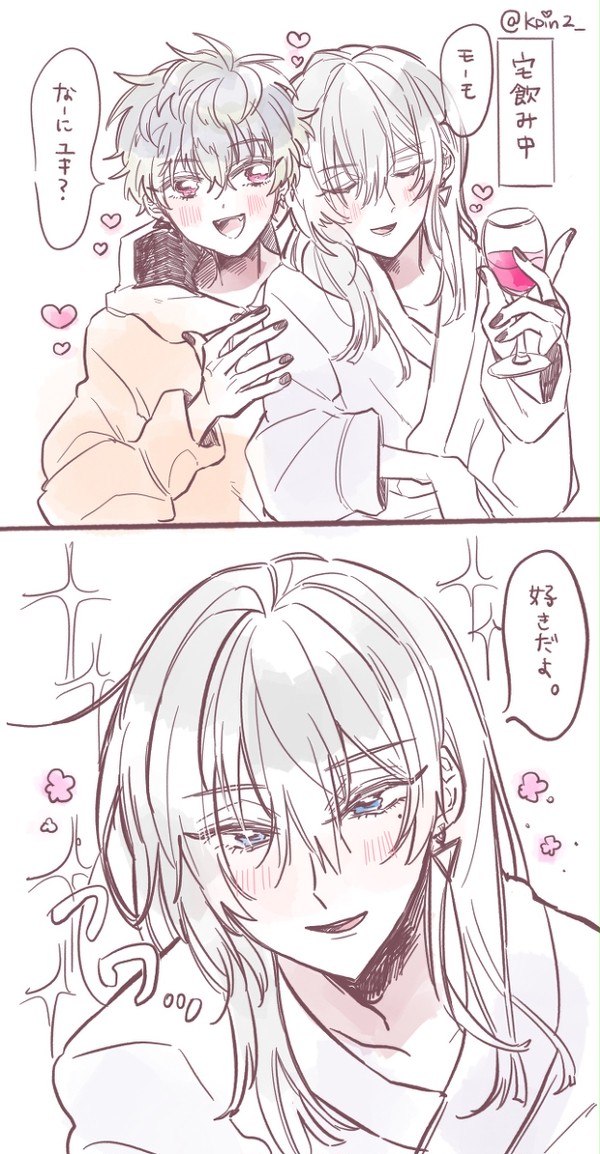 ユキモモログ2