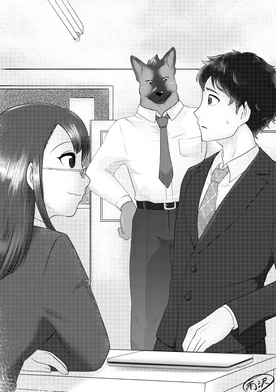 生意気な新人と指導役（小説「獣人嫌い」挿絵）