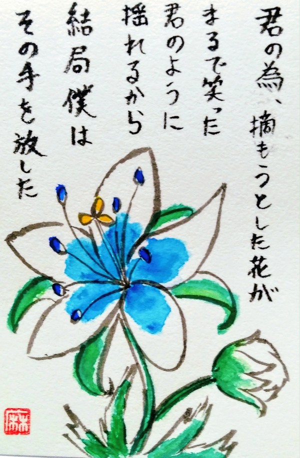 ゼルダ絵まとめ