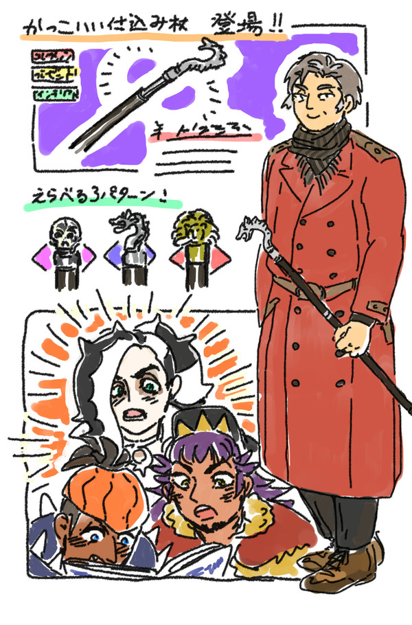 カブさん キバカブギャグ系まとめ