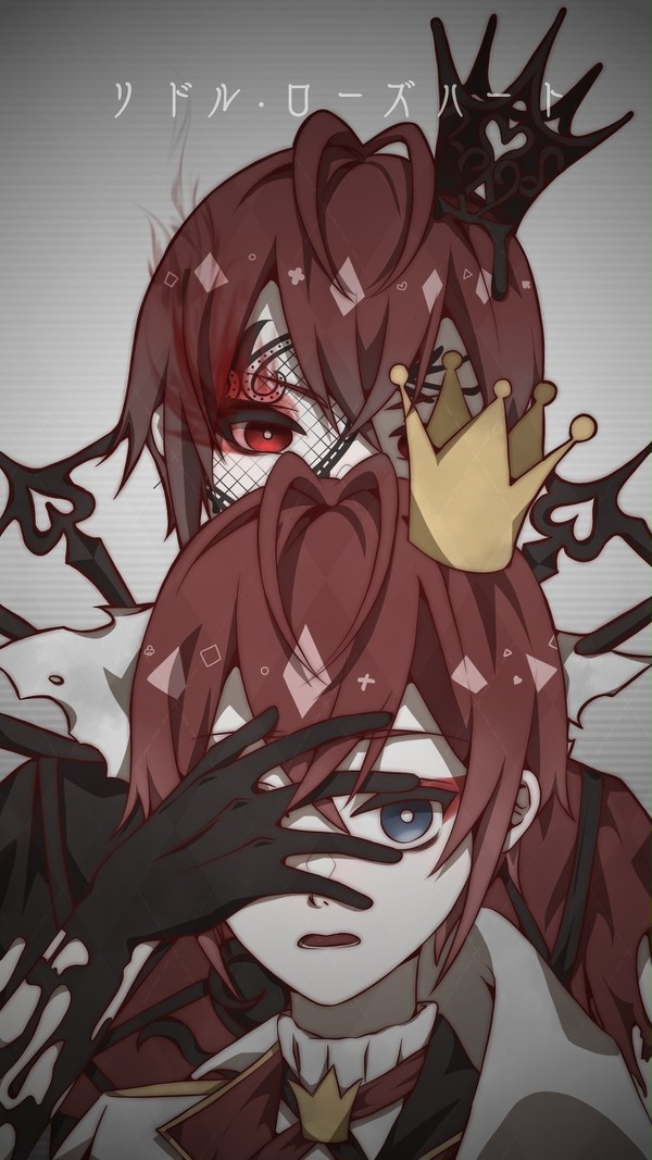 リドル